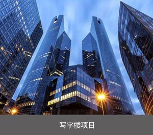 負一正二帶地坑PSH3-D1三層升降橫移機械式立體車庫寫字樓項目